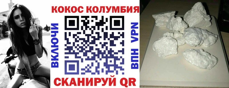 Купить  Сусуман  Cocaine Колумбийский 