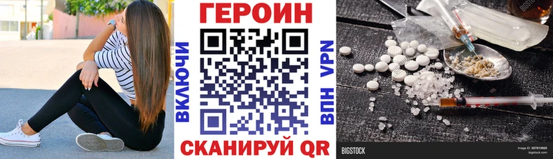 Купить где  Сусуман  ГЕРОИН афганец 