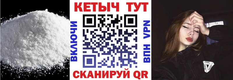 Кетамин ketamine Сусуман