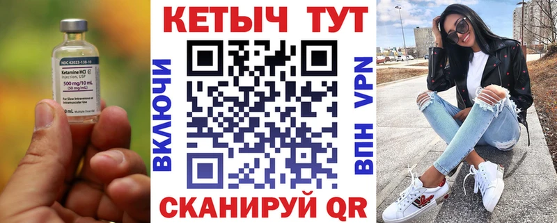 Купить закладки  Сусуман  КЕТАМИН VHQ 