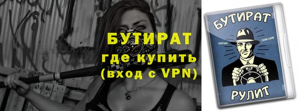 гидра Зеленокумск