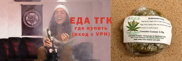 гидра Зеленокумск