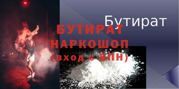 прущие крисы Зеленодольск