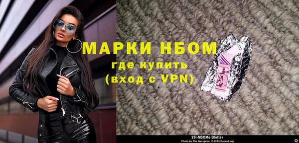 мефедрон Зерноград