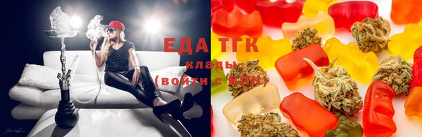 мефедрон Зерноград