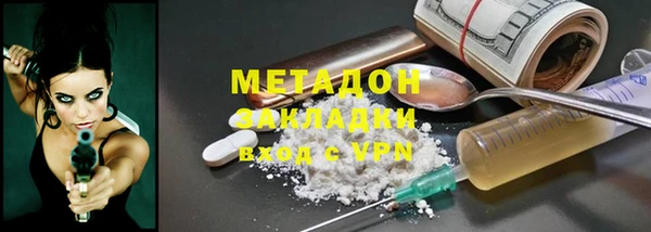 гидра Зеленокумск