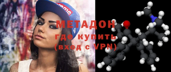гидра Зеленокумск