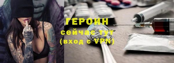 мефедрон Зерноград