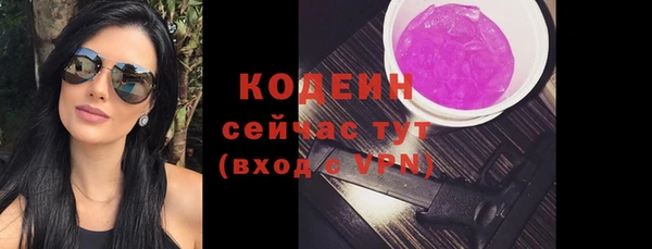 мефедрон Зерноград