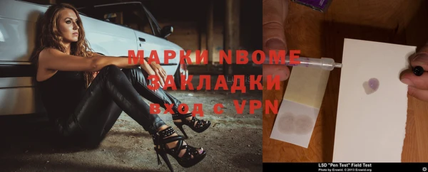 мефедрон Зерноград