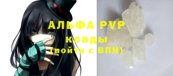мефедрон Зерноград