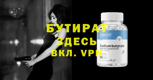 прущие крисы Зеленодольск