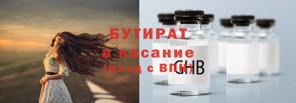 мефедрон Зерноград