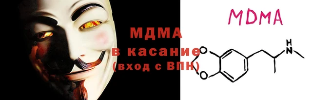 мефедрон Зерноград
