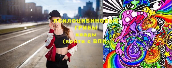 мефедрон Зерноград
