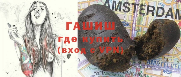 гидра Зеленокумск