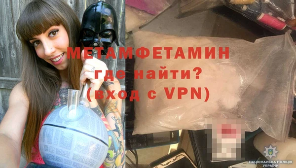 гидра Зеленокумск