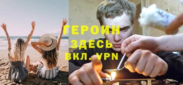гидра Зеленокумск