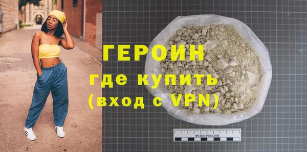 мефедрон Зерноград