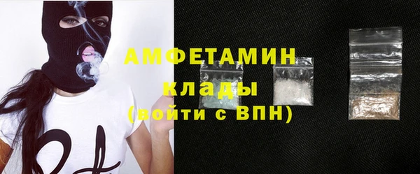 мефедрон Зерноград