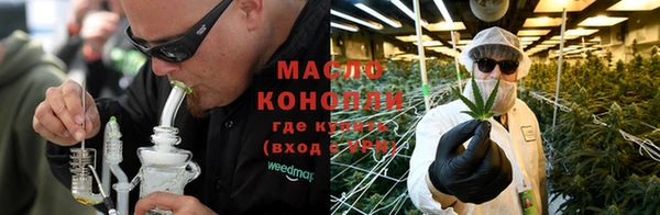 мефедрон Зерноград