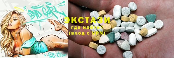 прущие крисы Зеленодольск