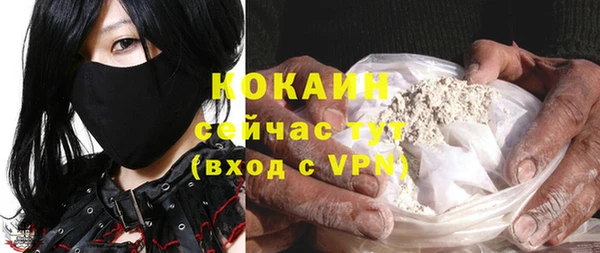 мефедрон Зерноград