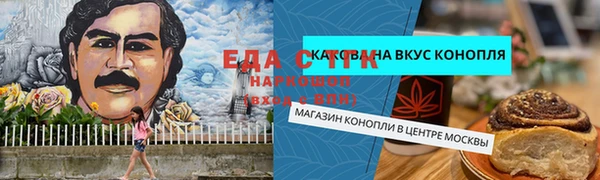 прущие крисы Зеленодольск