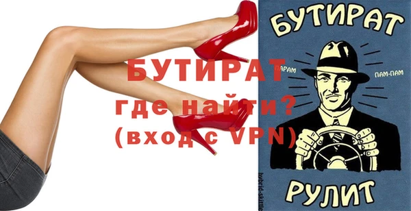 мефедрон Зерноград