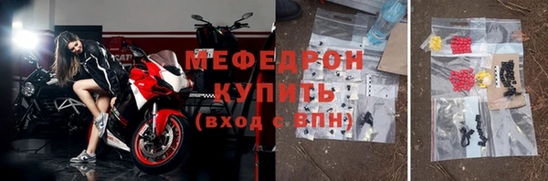 мефедрон Зерноград