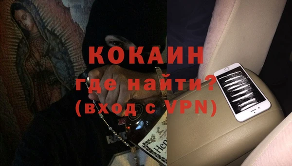 мефедрон Зерноград