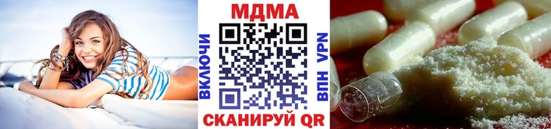 Купить где  Сусуман  МДМА VHQ 