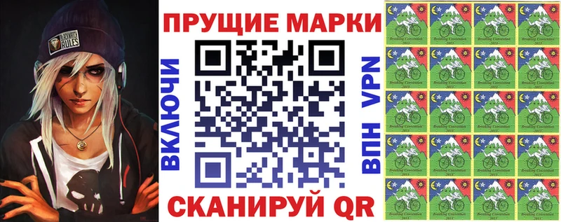Наркотические марки 1,5мг  Купить  Сусуман 
