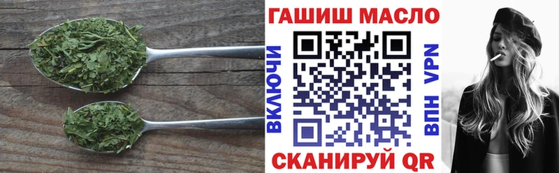 Купить закладки  Сусуман  ТГК THC oil 